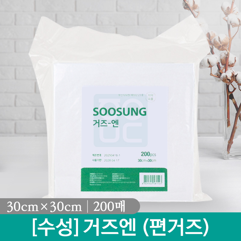[수성]<br><big>편거즈</big><br>30×30cm(200매)