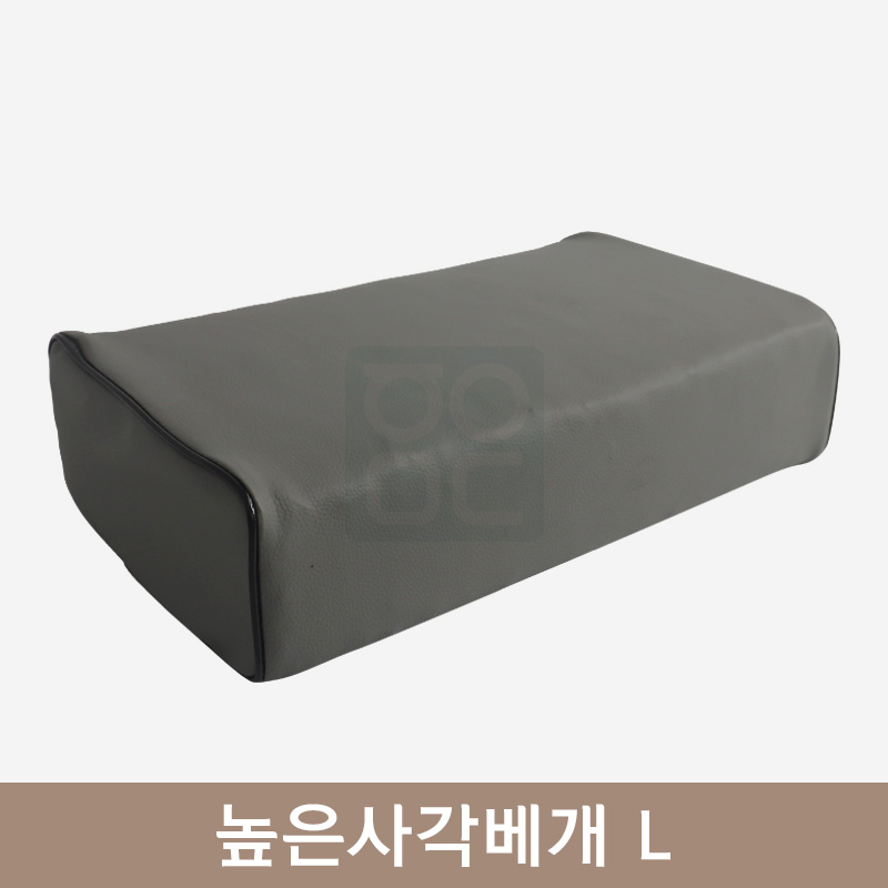 [한의MD]<br>높은사각베개 L<br>그레이