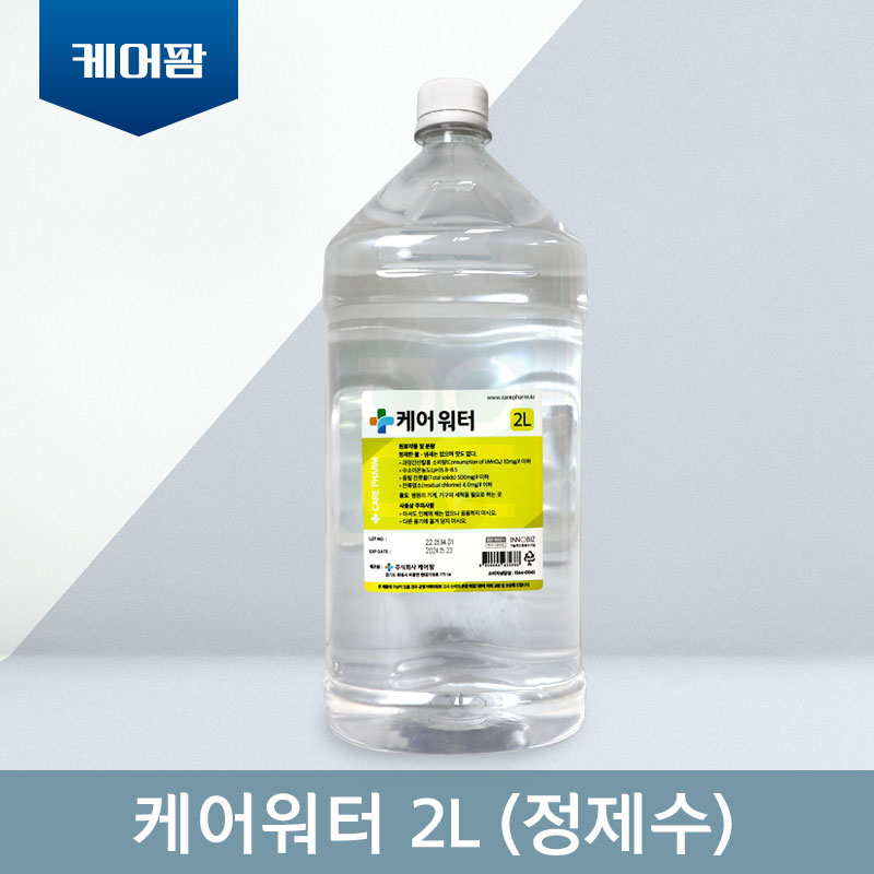 [케어팜]<br>케어워터/정제수 2리터<br>1통
