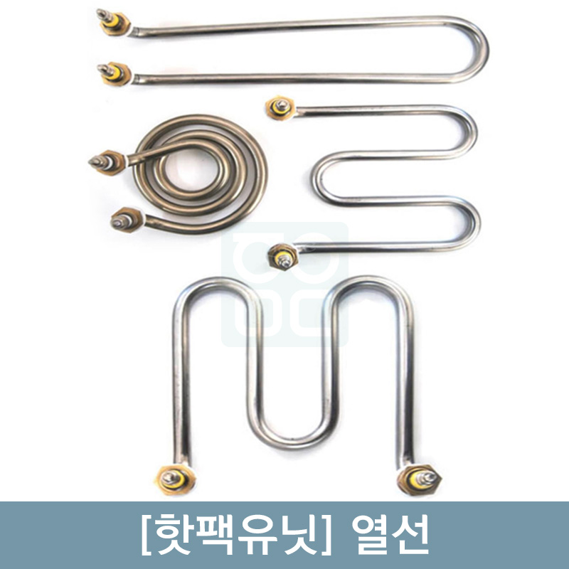 [핫팩유닛]열선 1개<br>1.5kw