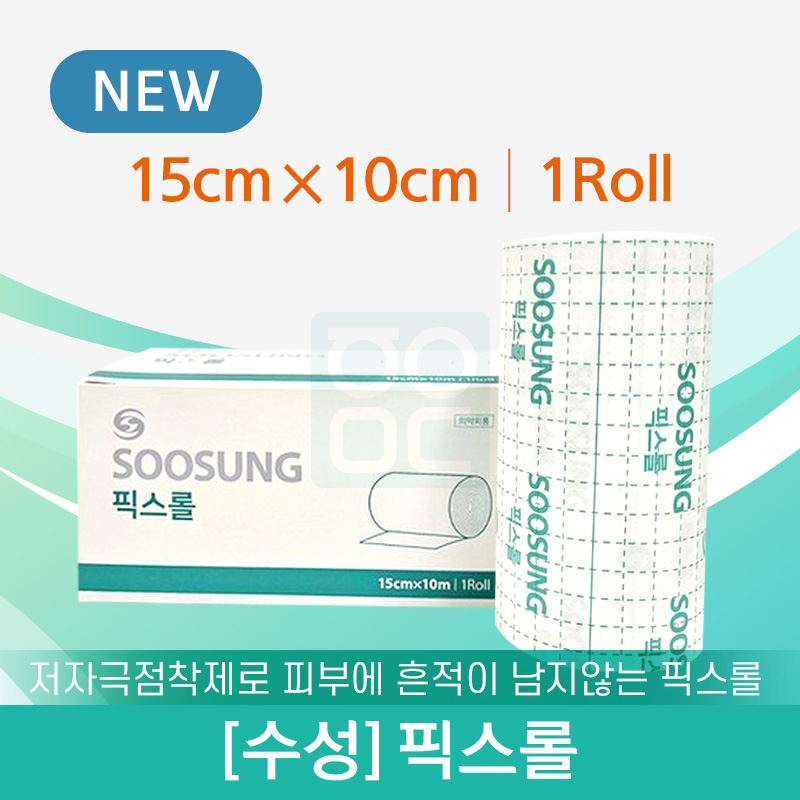 [수성]<br>픽스롤<br>15cm x 10cm