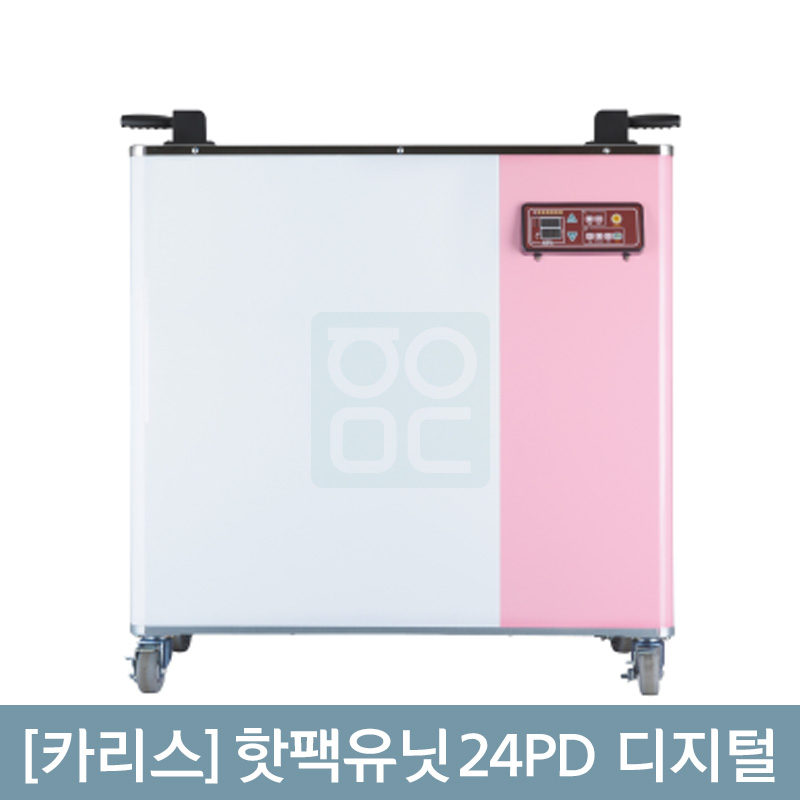 [카리스]<br>핫팩유닛24PD<br>디지털