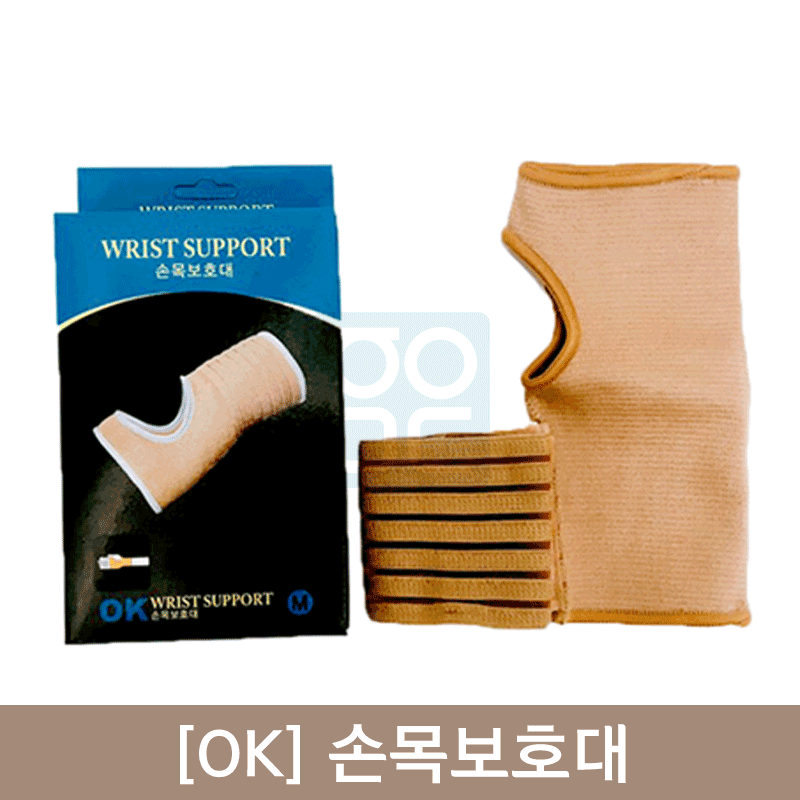 [OK]<br><big>손목보호대
