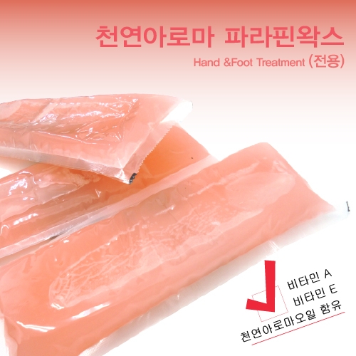 파라핀왁스 1개<br>복숭아향