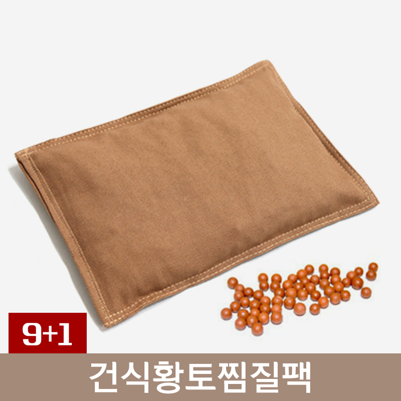 건식황토찜질팩<BR>9+1개