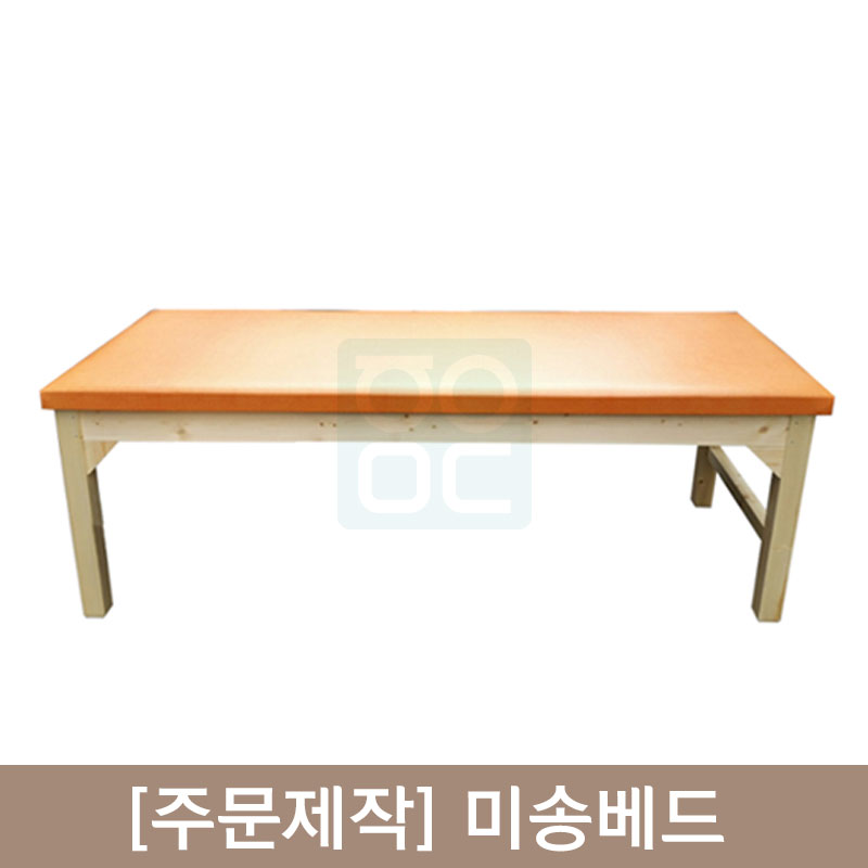 미송베드<br>주문제작