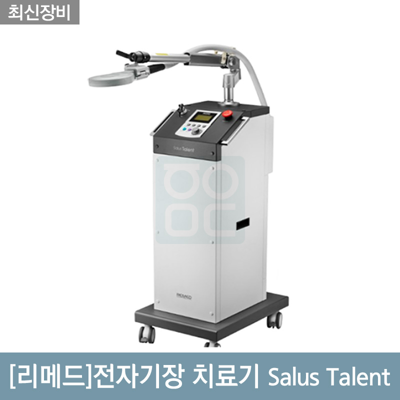 [리메드]<Br>전자기장 치료기<Br>Salus Talent