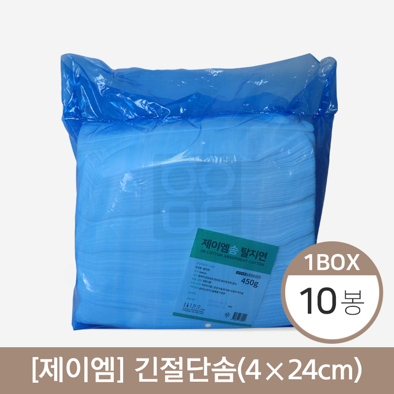 [제이엠]<br>긴절단솜(450g)<br>4x24=10봉