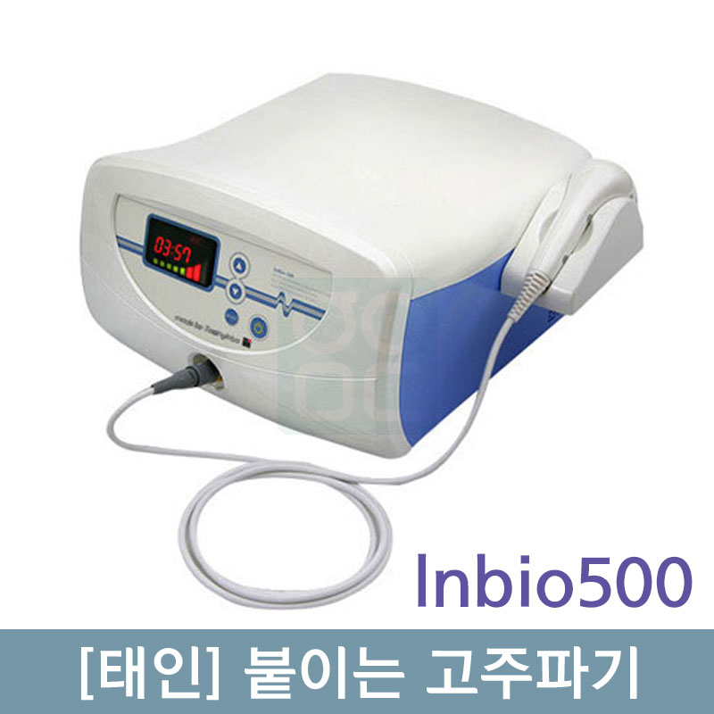[태인]<br>Inbio500<br>붙이는고주파치료기