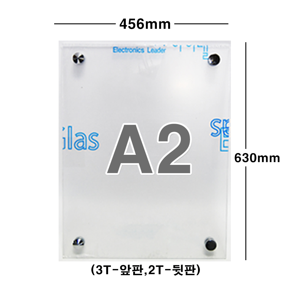 아크릴 투명액자<br>(456mm×630mm)<br>A2