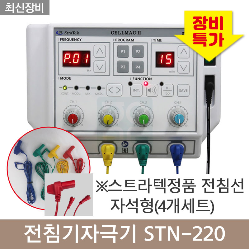 [스트라텍]<br>전침기자극기 STN-220<br>+스트라텍정품 전침선 <br>자석형(4개세트)