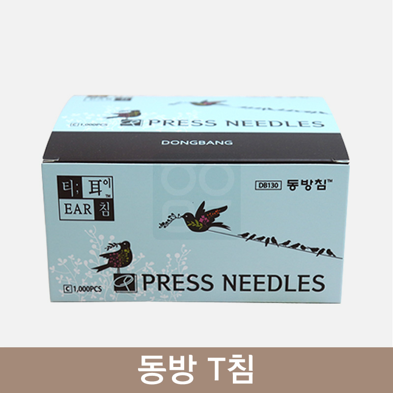 [동방]T침<br>1갑(100pcs)