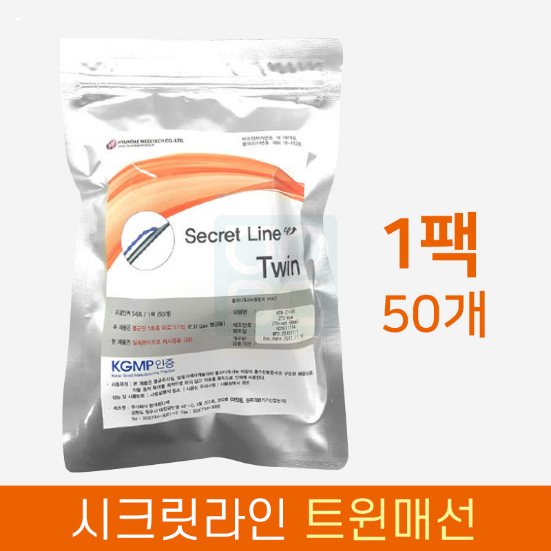 [시크릿라인]<br>트윈매선<br>1팩 50개