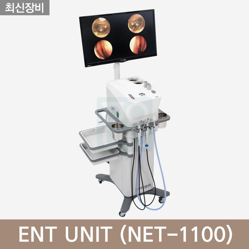 ENT UNIT<br>(NET-1100)
