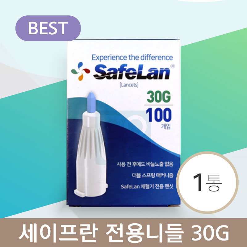 [세이프란]<br>전용니들 30g<br>(100개/1통)