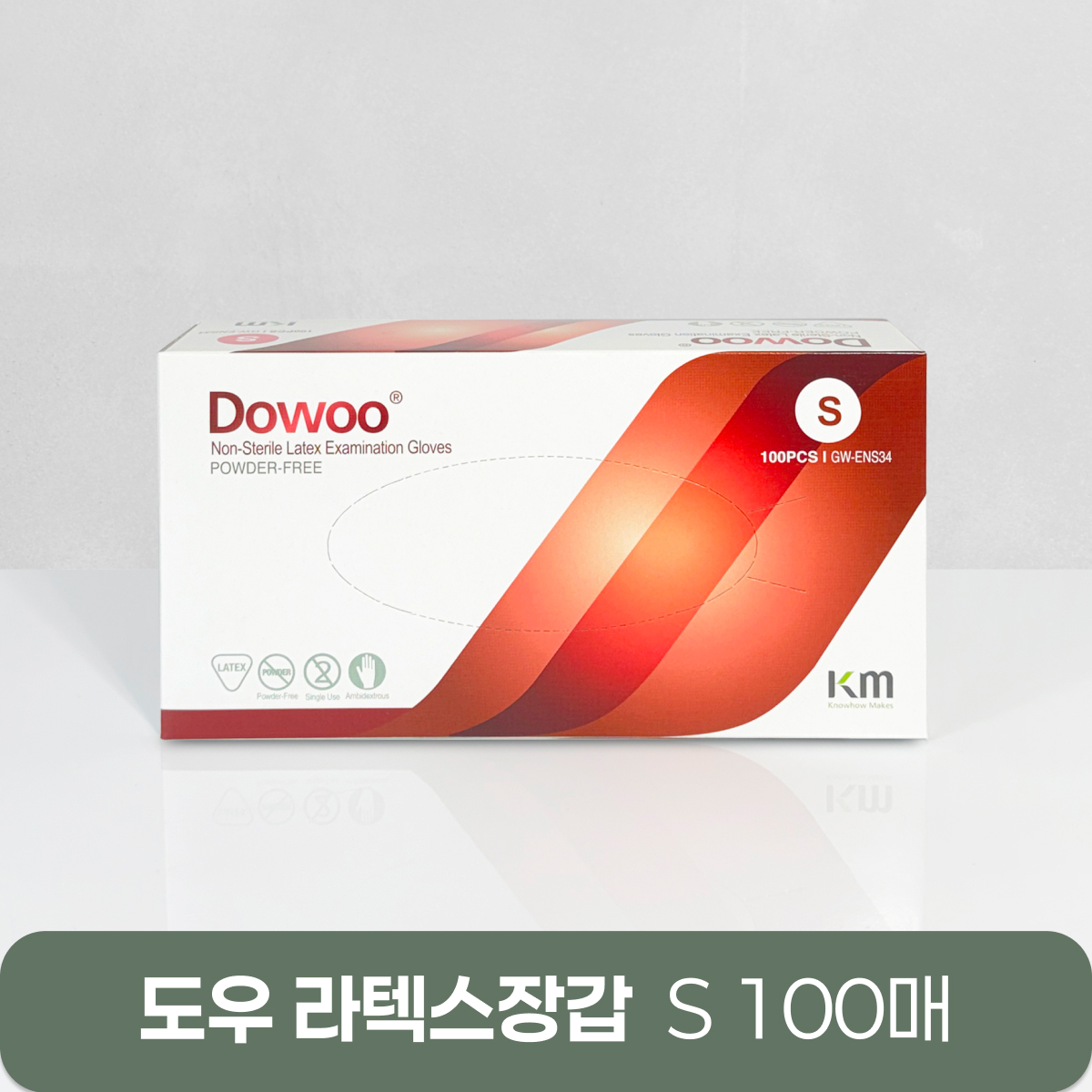 [DOWOO] 라텍스장갑<br>파우더프리<br>S / 100pcs