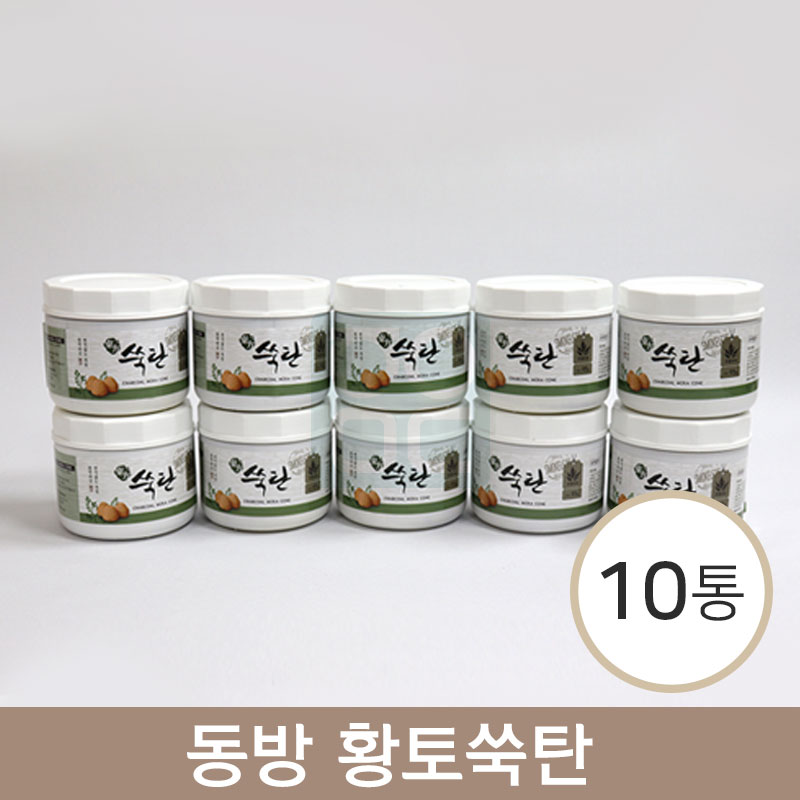 [동방]<Br><big>황토쑥탄</big><br>10통