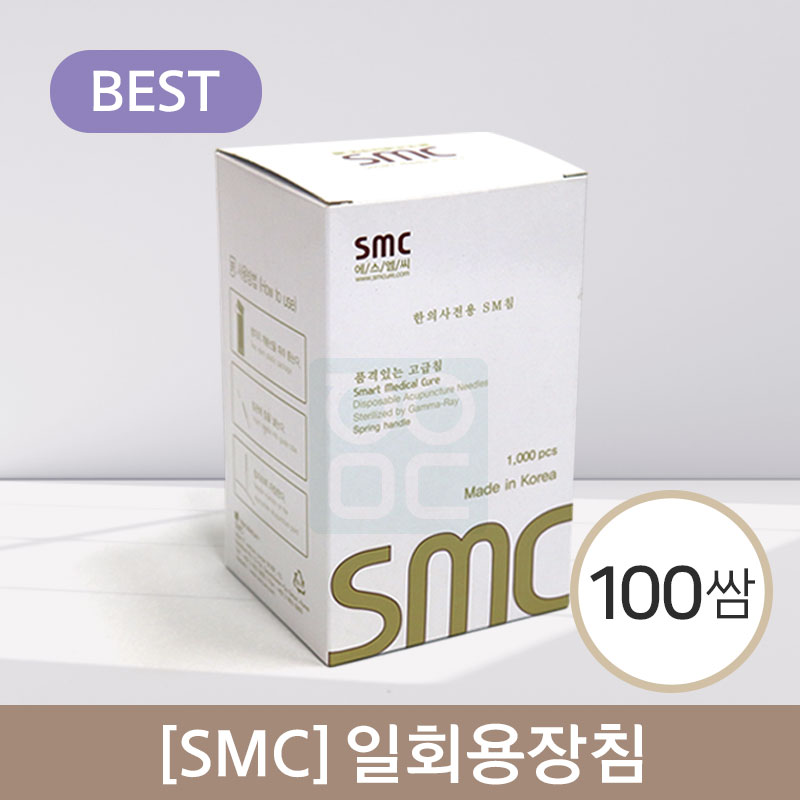 [smc]<br><big>일회용장침</big><br>100쌈
