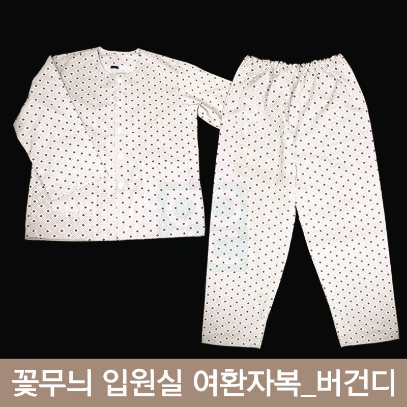 [한의MD]<br>꽃무늬 입원실 여환자복<br>버건디