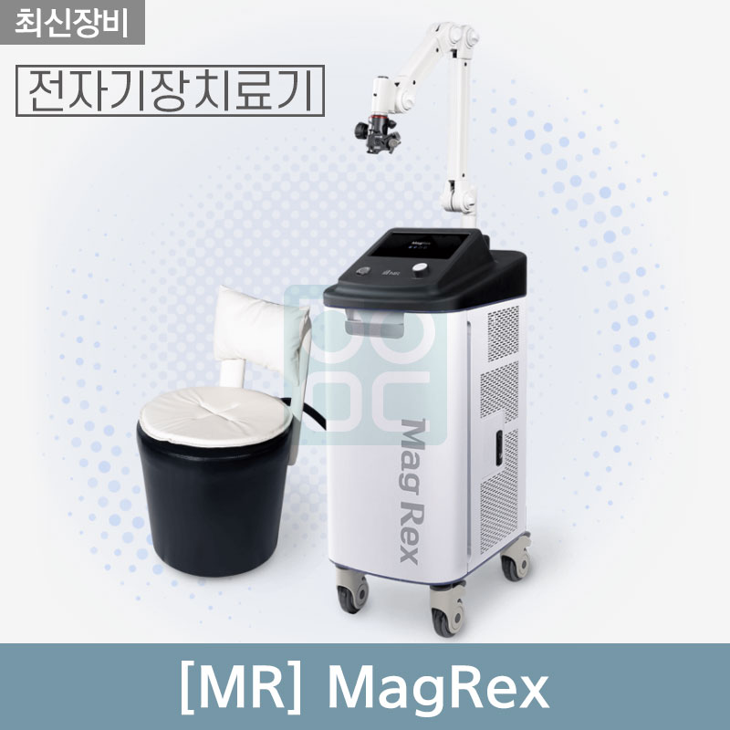 [MR]<br>MAGREX<br>전자기장 치료기