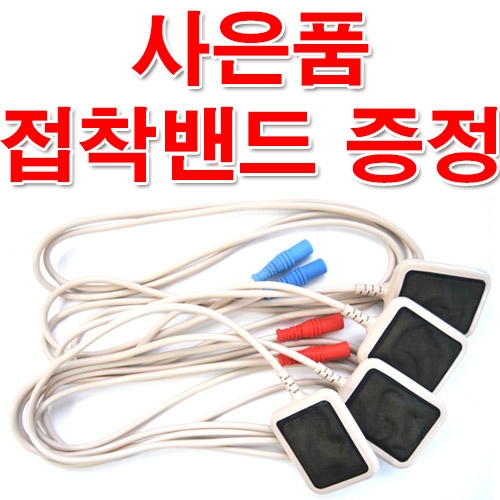 텐스도자(암놈도자)<br>2개1조