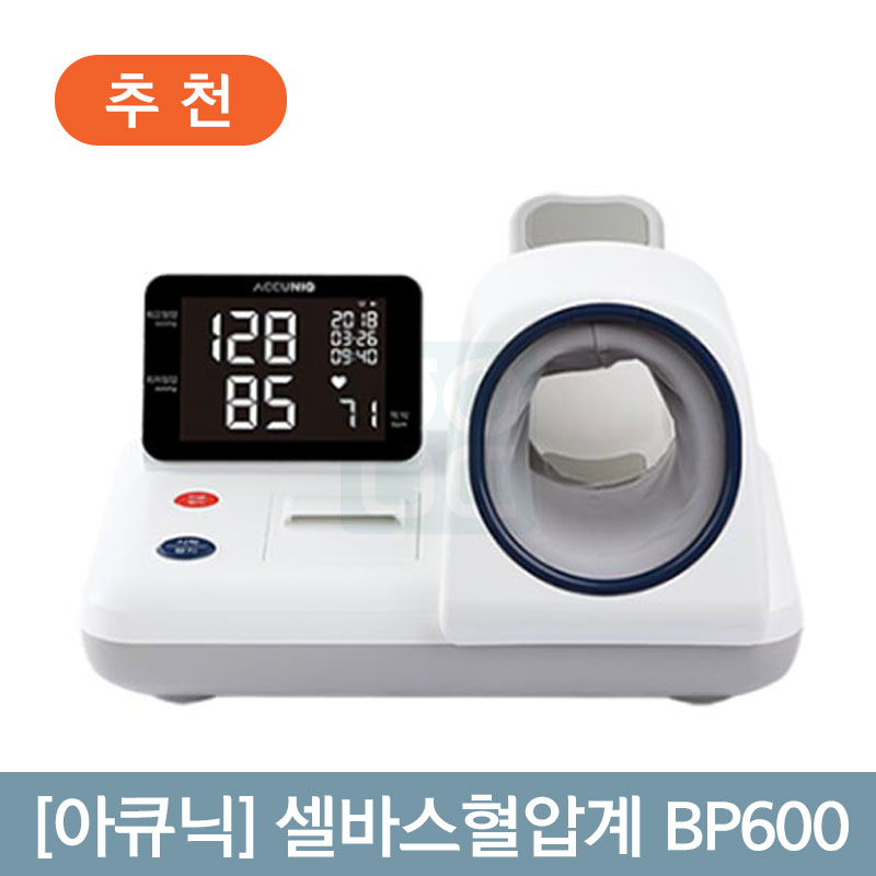 [아큐닉]<br>셀바스혈압계<br>BP600