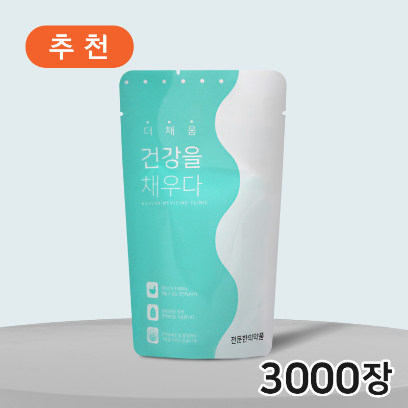 건강을 채우다(유광)<br>3,000장