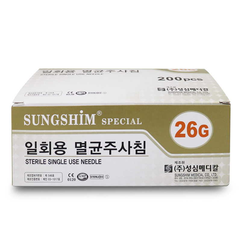 [성심]주사기니들<br>26G60mm(200개)