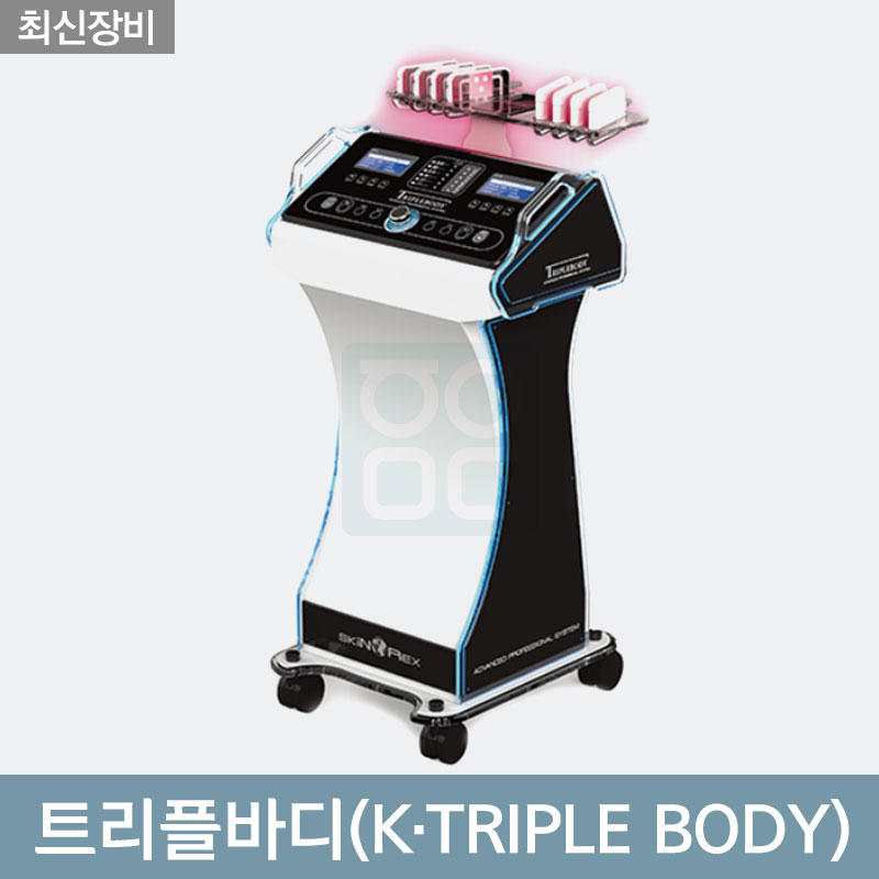 트리플바디<Br>(K·TRIPLE BODY)