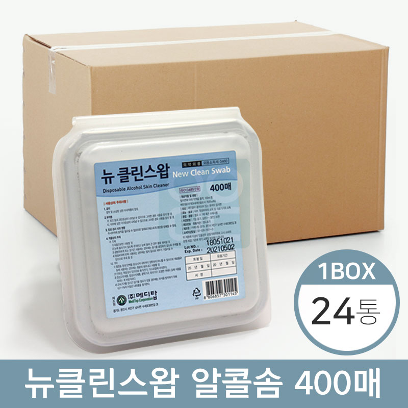 [메디탑]<br>뉴클린스왑 알콜솜 400매<br>24통(1박스)