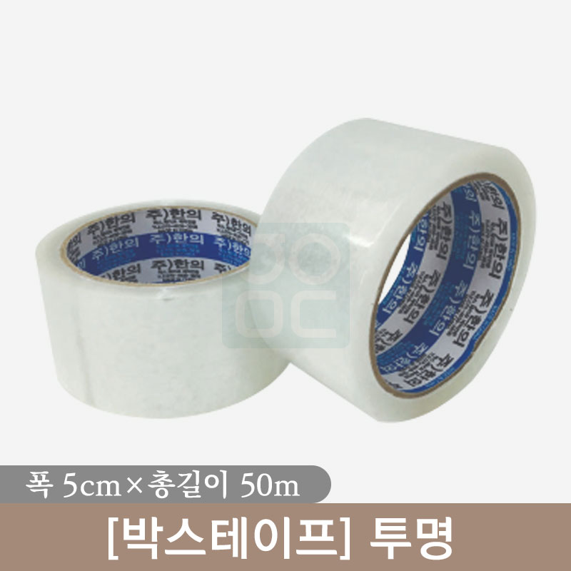 [투명]박스테이프<br>1개(50m)