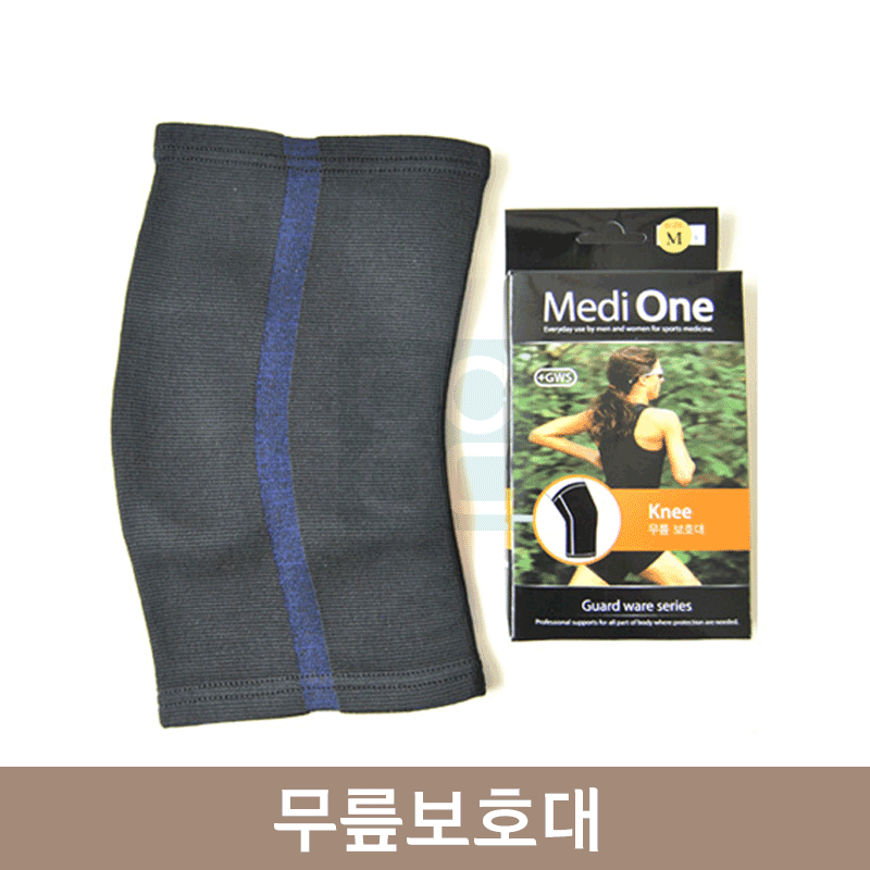 무릎보호대