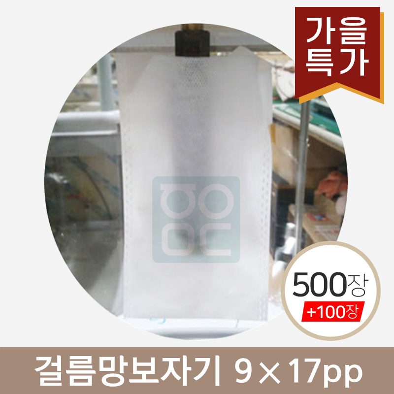 걸름망보자기<br> (9*17PP)<br>500장+100장