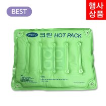 크린핫팩<br>비닐냉온찜질팩
