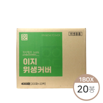 이지 일회용베개커버<BR>20봉(1박스)+1봉<BR>(200매×20봉)