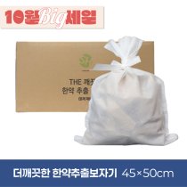 [The깨끗한]<br>한약추출보자기(PP봉제)<br>450mm*500mm<br>300장(1Box)