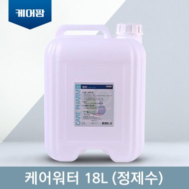 [케어팜]<br><big>케어워터18L<br>(정제수)