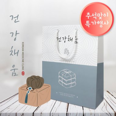 [쇼핑가방]<br>건강채움<br>200장
