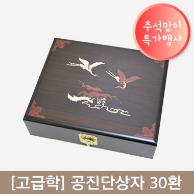 [고급학]<br>공진단상자 30환<br>1개