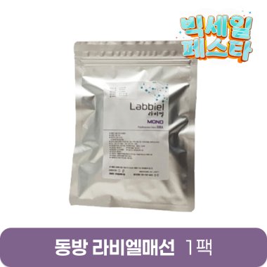 [동방]<br>라비엘매선<br>1팩(50ea)