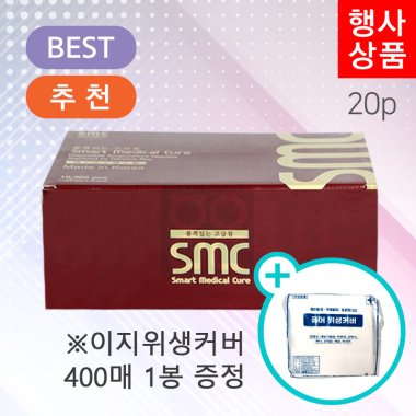 [smc]<BR>일회용스프링침(20P)1000쌈<br>+이지일회용베개커버 1봉 증정
