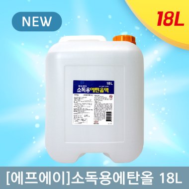[에프에이]<br>소독용에탄올 18L