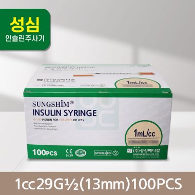 [성심]<br><big>인슐린주사기</big><br>1cc 29G 1/2