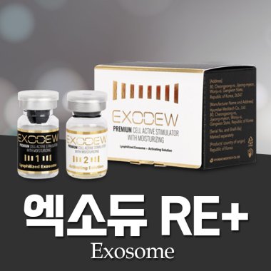 엑소듀 RE+<br>(Exosome)