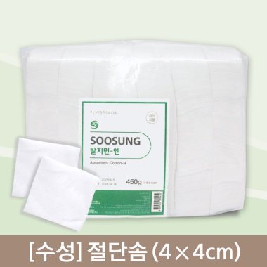 [수성]<br>사각절단솜<br>1봉(4cm*4cm)
