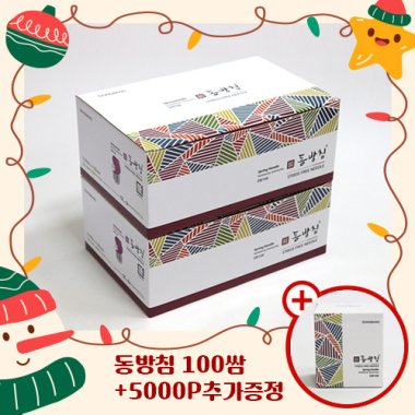 [동방]일회용스프링침<br>2000쌈(20P)+100쌈<br>5000P추가증정