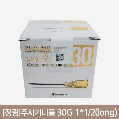 [정림]<br><big>주사기니들</big><br>30G 1*1/2(long)