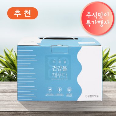한약박스[소]<br>건강을 채우다<br>60장