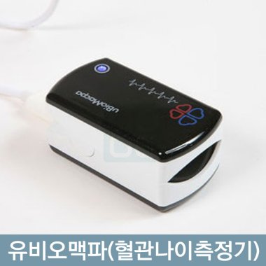 유비오맥파<br>전문가용