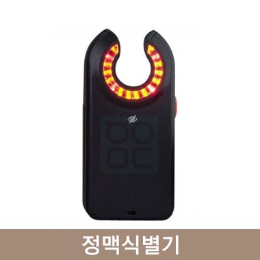 정맥식별기<br>Veinlite EMS PRO